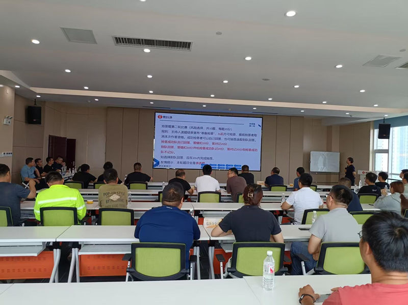 【一提三?！抗九e辦2025年安全知識競賽 以賽促學筑牢安全防線 